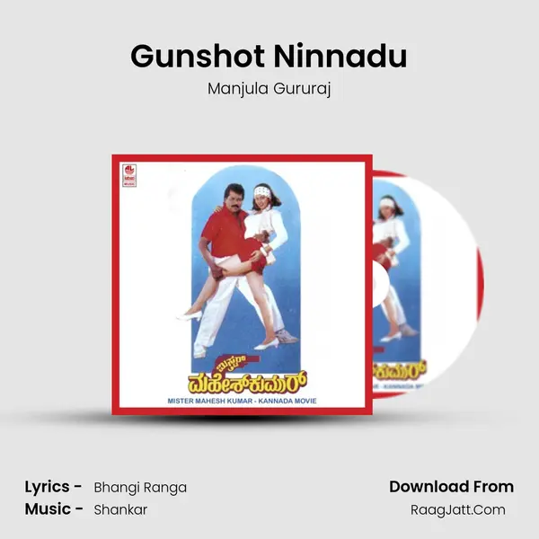 Gunshot Ninnadu MP3 Song by Manjula Gururaj Cover