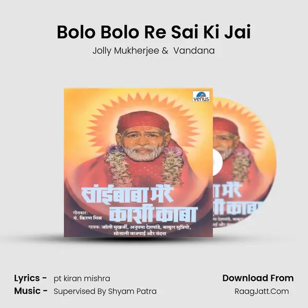 Bolo Bolo Re Sai Ki Jai MP3 Song by Jolly Mukherjee Cover