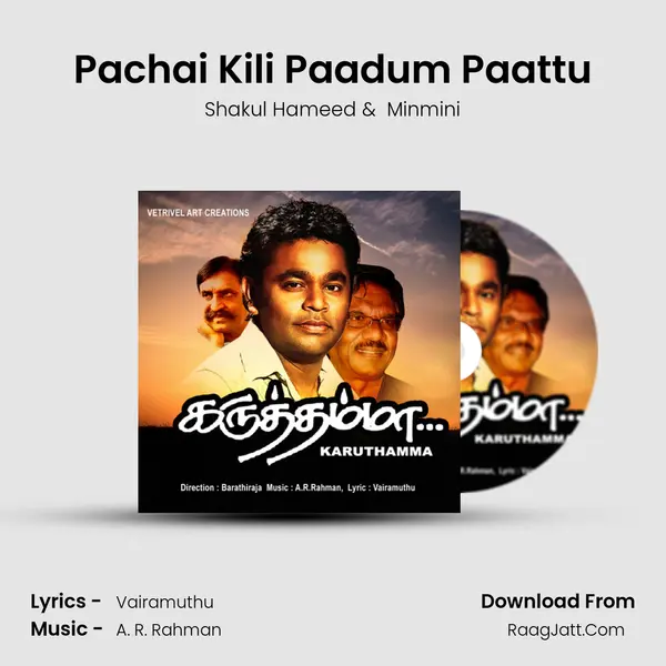 Pachai Kili Paadum Paattu MP3 Song by Shakul Hameed Cover