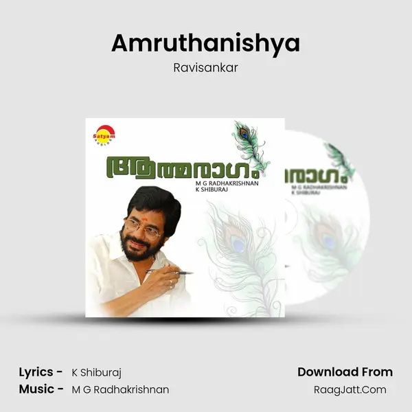 Amruthanishya MP3 Song by Ravisankar Cover