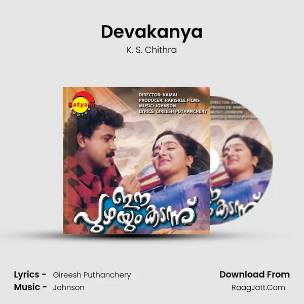 Devakanya MP3 Song by K. S. Chithra Cover