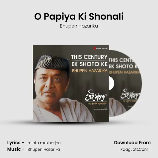 O Papiya Ki Shonali MP3 Song by Bhupen Hazarika Cover