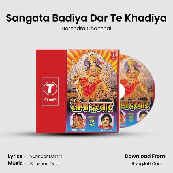 Sangata Badiya Dar Te Khadiya MP3 Song by Narendra Chanchal Cover
