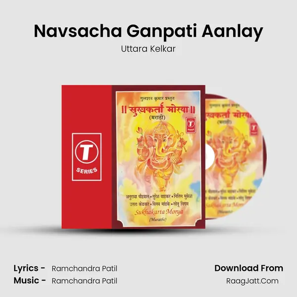 Navsacha Ganpati Aanlay MP3 Song by Uttara Kelkar Cover