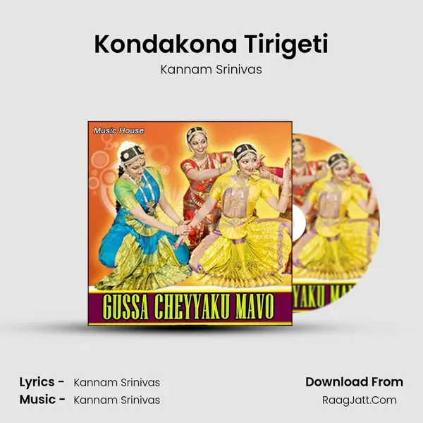 Kondakona Tirigeti MP3 Song by Kannam Srinivas Cover
