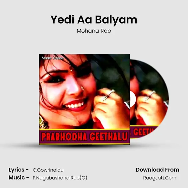 Yedi Aa Balyam MP3 Song by Mohana Rao Cover