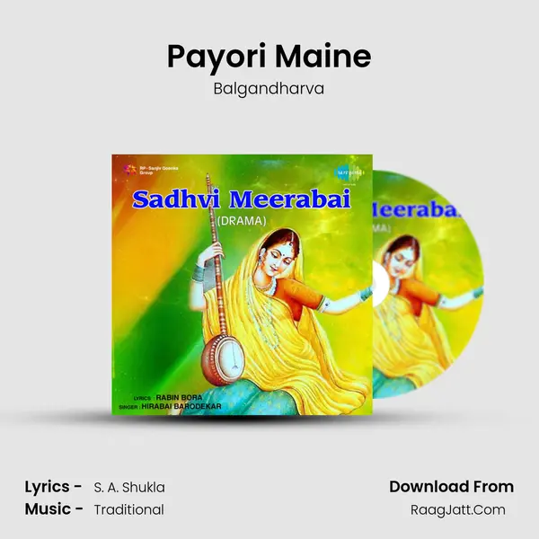 Payori Maine mp3 song