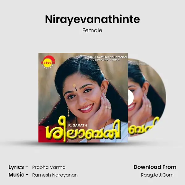 Nirayevanathinte MP3 Song by Female Cover