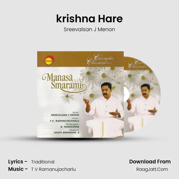 krishna Hare MP3 Song by Sreevalsan J Menon Cover