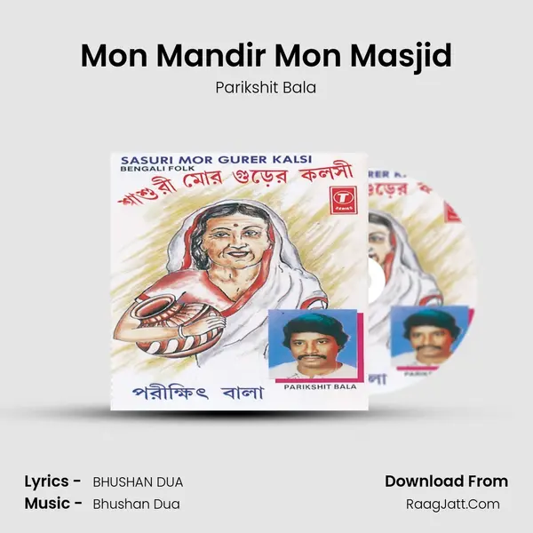 Mon Mandir Mon Masjid MP3 Song by Parikshit Bala Cover