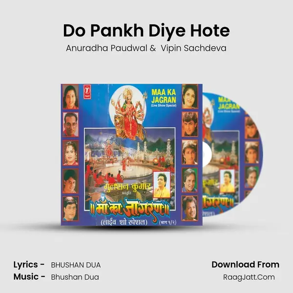 Do Pankh Diye Hote MP3 Song by Anuradha Paudwal Cover
