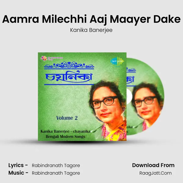 Aamra Milechhi Aaj Maayer Dake MP3 Song by Kanika Banerjee Cover