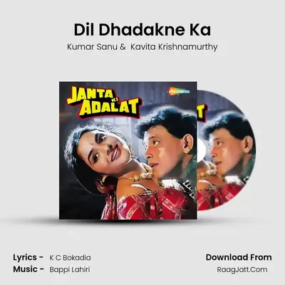 Dil Dhadakne Ka MP3 Song by Kumar Sanu Cover