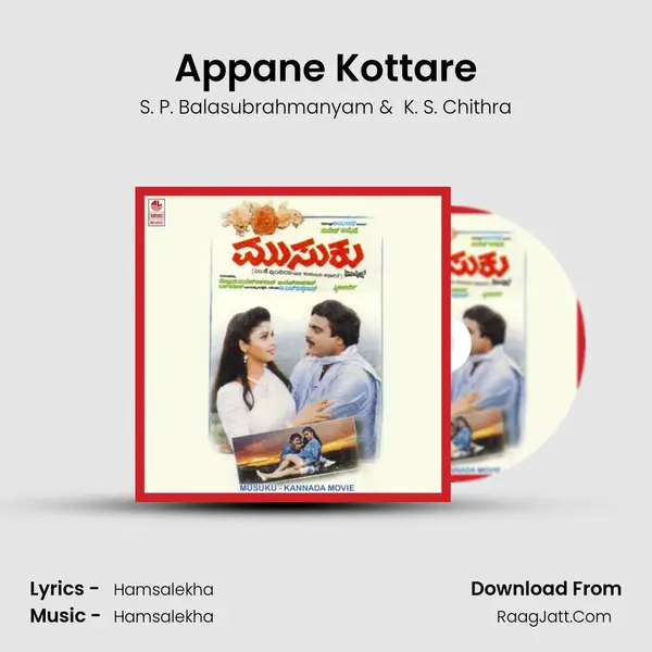 Appane Kottare MP3 Song by S. P. Balasubrahmanyam Cover