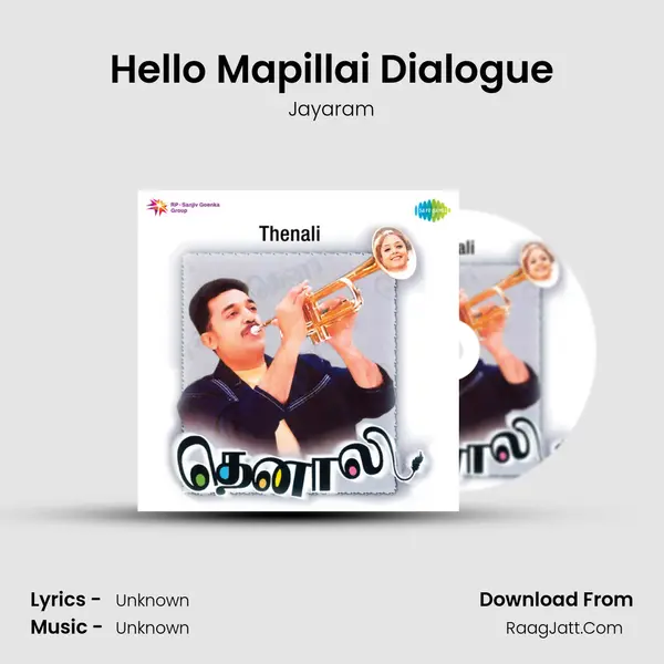 Hello Mapillai Dialogue MP3 Song by Jayaram Cover