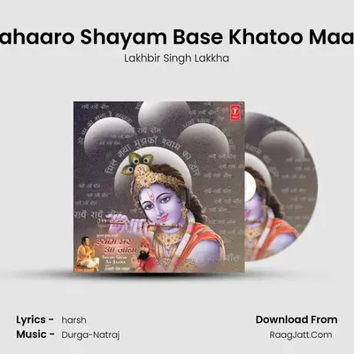 Mahaaro Shayam Base Khatoo Maahi MP3 Song by Lakhbir Singh Lakkha Cover
