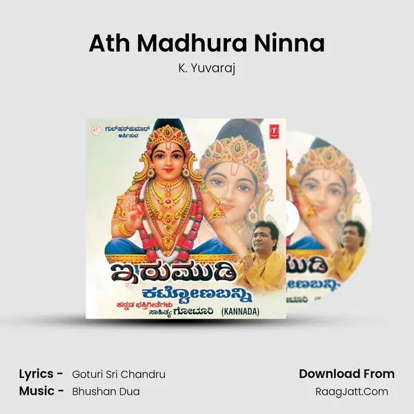 Ath Madhura Ninna MP3 Song by K. Yuvaraj Cover