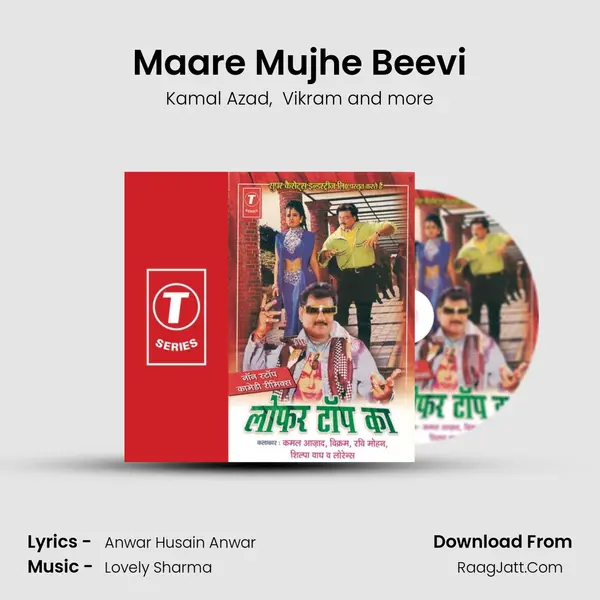 Maare Mujhe Beevi MP3 Song by Kamal Azad Cover