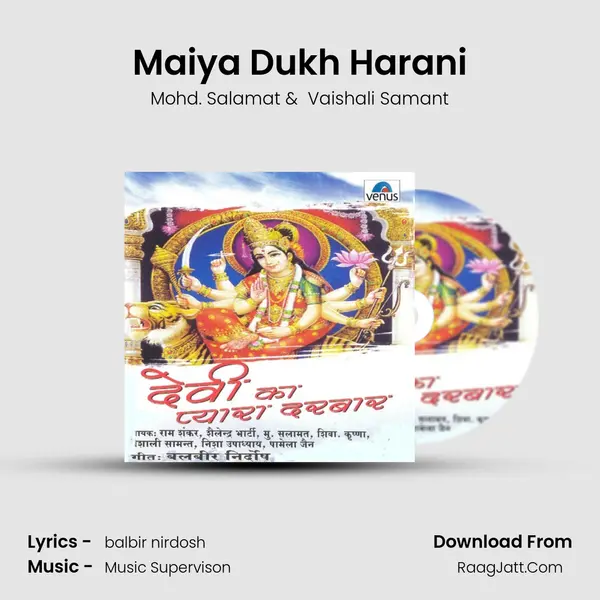 Maiya Dukh Harani MP3 Song by Mohd. Salamat Cover