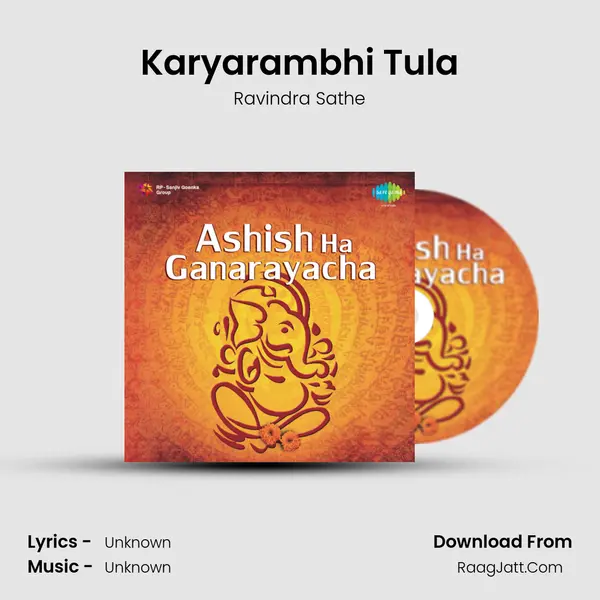 Karyarambhi Tula MP3 Song by Ravindra Sathe Cover