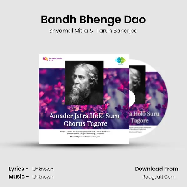 Bandh Bhenge Dao MP3 Song by Shyamal Mitra Cover