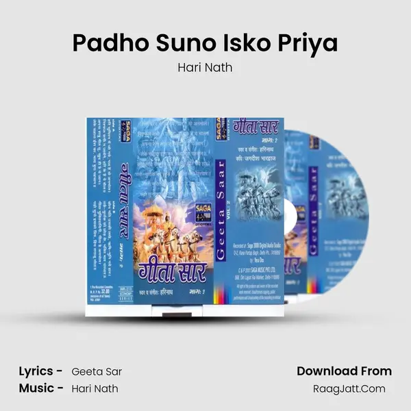 Padho Suno Isko Priya mp3 song