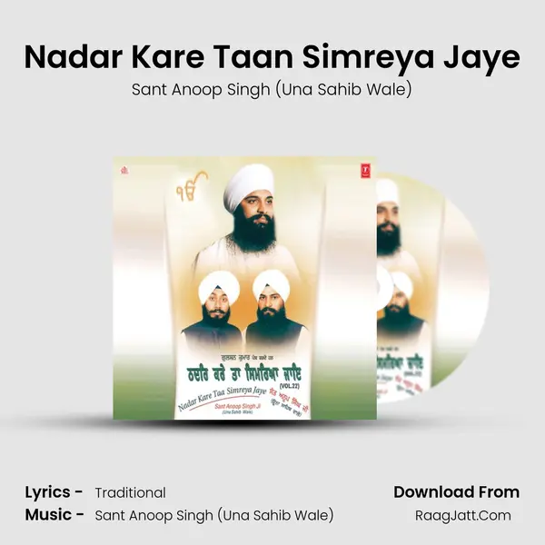 Nadar Kare Taan Simreya Jaye MP3 Song by Sant Anoop Singh (Una Sahib Wale) Cover