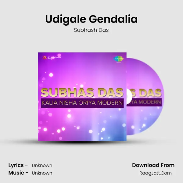 Udigale Gendalia MP3 Song by Subhash Das Cover