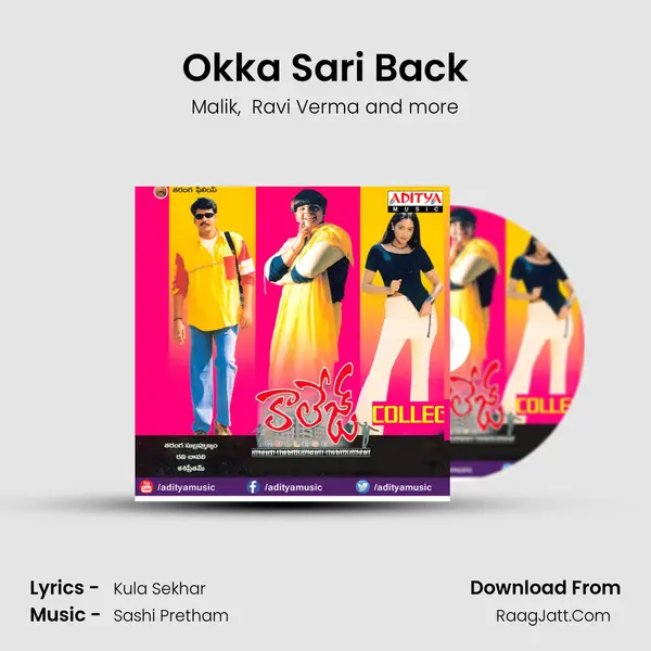 Okka Sari Back MP3 Song by Malik Cover