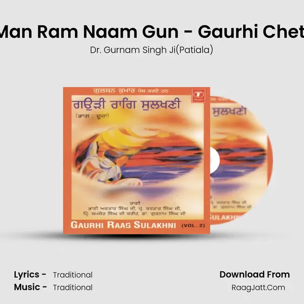 Man Ram Naam Gun - Gaurhi Cheti MP3 Song by Dr. Gurnam Singh Ji(Patiala) Cover