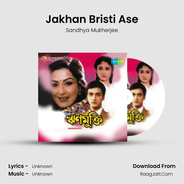 Jakhan Bristi Ase MP3 Song by Sandhya Mukherjee Cover
