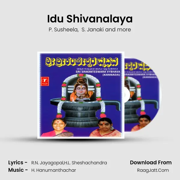 Idu Shivanalaya MP3 Song by P. Susheela Cover