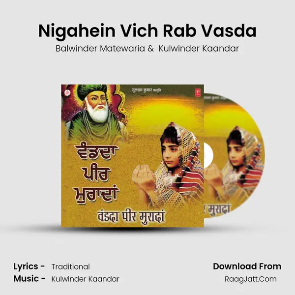 Nigahein Vich Rab Vasda MP3 Song by Balwinder Matewaria Cover