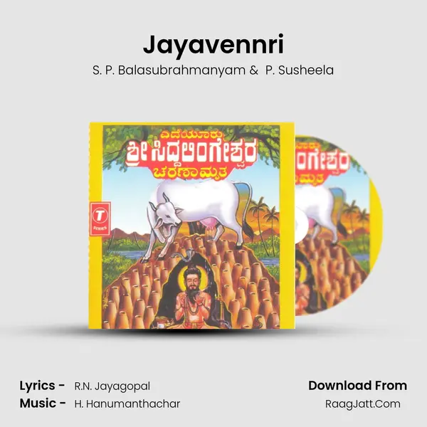 Jayavennri MP3 Song by S. P. Balasubrahmanyam Cover