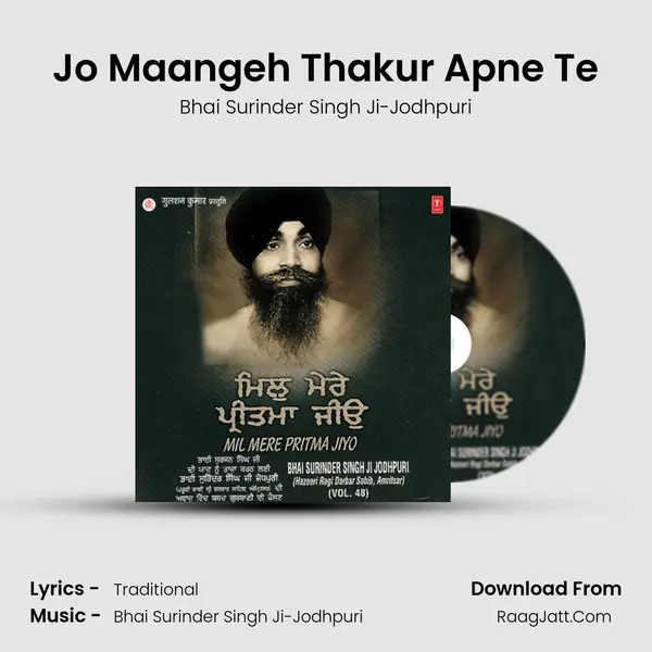 Jo Maangeh Thakur Apne Te MP3 Song by Bhai Surinder Singh Ji-Jodhpuri Cover