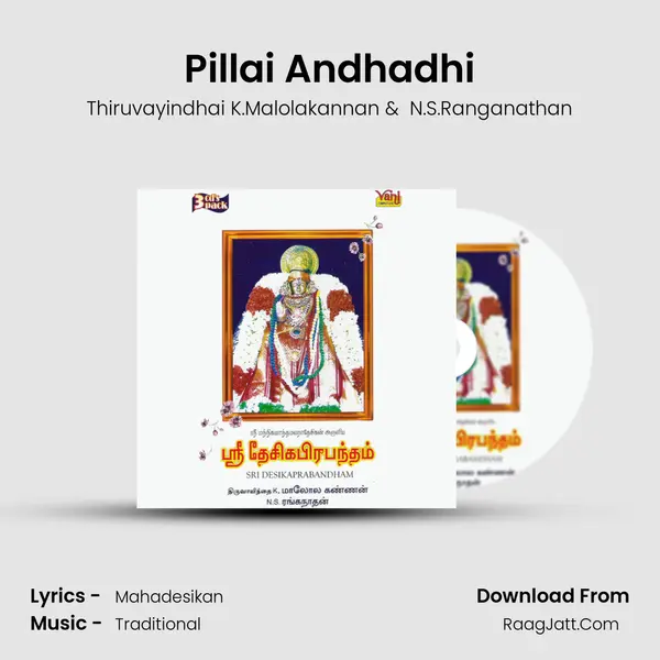 Pillai Andhadhi MP3 Song by Thiruvayindhai K.Malolakannan Cover