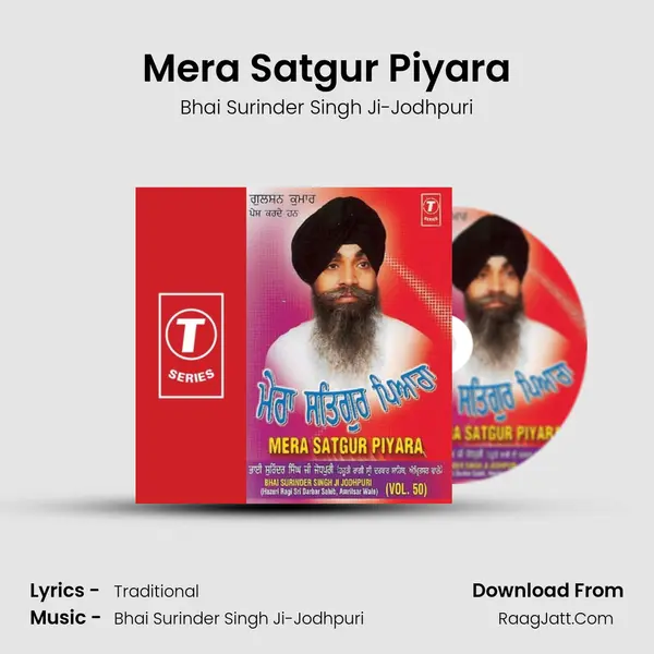 Mera Satgur Piyara MP3 Song by Bhai Surinder Singh Ji-Jodhpuri Cover