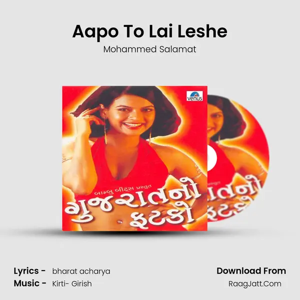 Aapo To Lai Leshe MP3 Song by Mohammed Salamat Cover