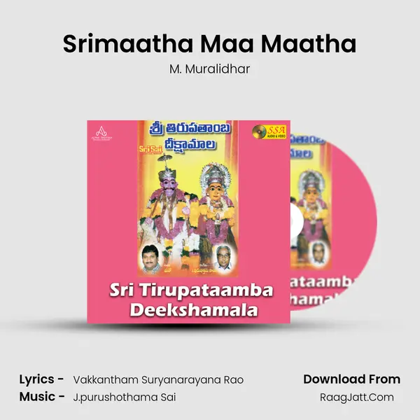Srimaatha Maa Maatha MP3 Song by M. Muralidhar Cover