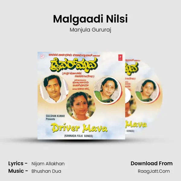 Malgaadi Nilsi MP3 Song by Manjula Gururaj Cover