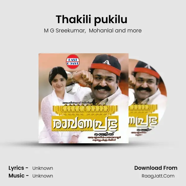 Thakili pukilu (DUET) MP3 Song by M G Sreekumar Cover