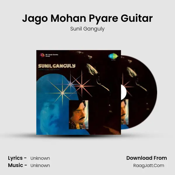 Jago Mohan Pyare Guitar MP3 Song by Sunil Ganguly Cover