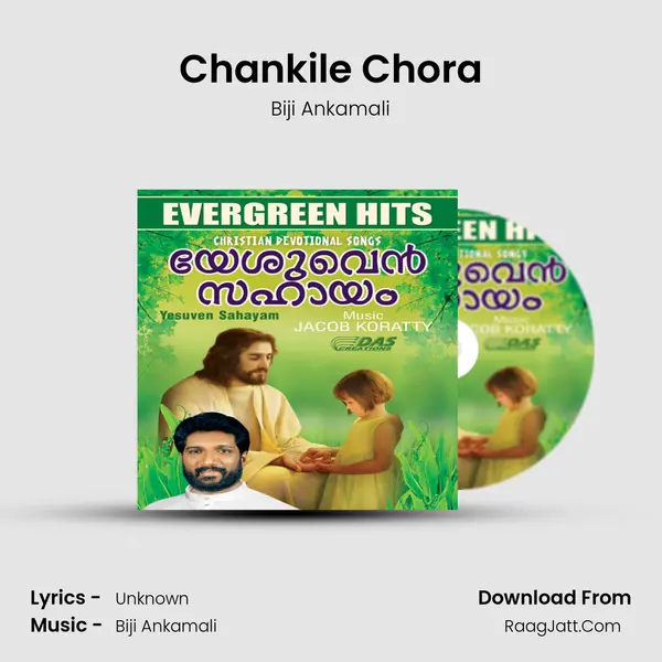 Chankile Chora MP3 Song by Biji Ankamali Cover