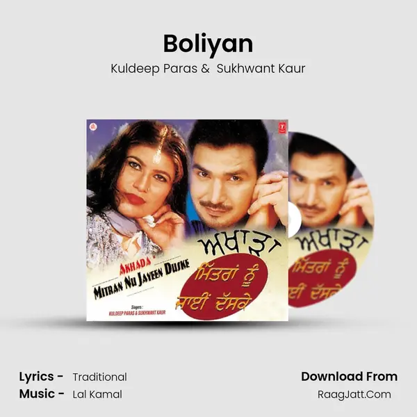 Boliyan MP3 Song by Kuldeep Paras Cover