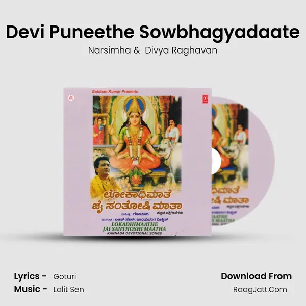 Devi Puneethe Sowbhagyadaate MP3 Song by Narsimha Cover