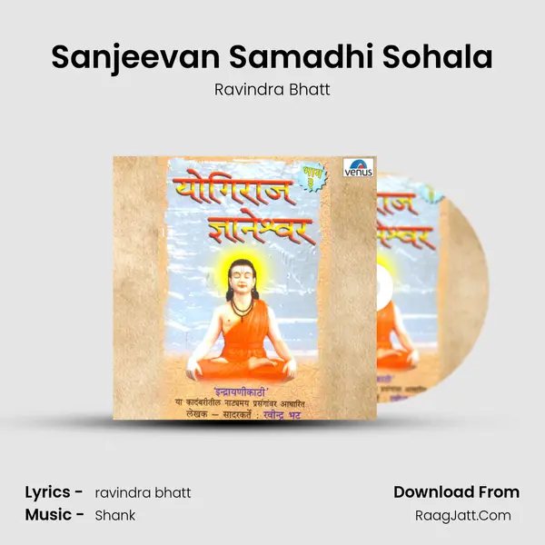 Sanjeevan Samadhi Sohala MP3 Song by Ravindra Bhatt Cover