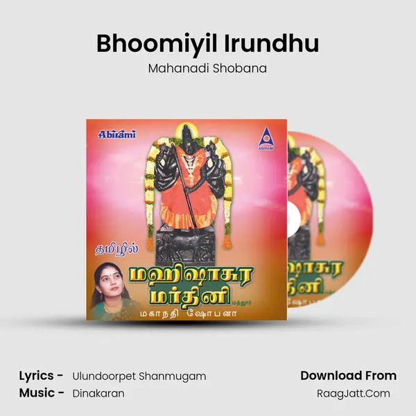 Bhoomiyil Irundhu MP3 Song by Mahanadi Shobana Cover