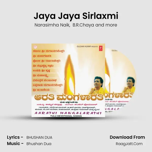Jaya Jaya Sirlaxmi MP3 Song by Narasimha Naik Cover