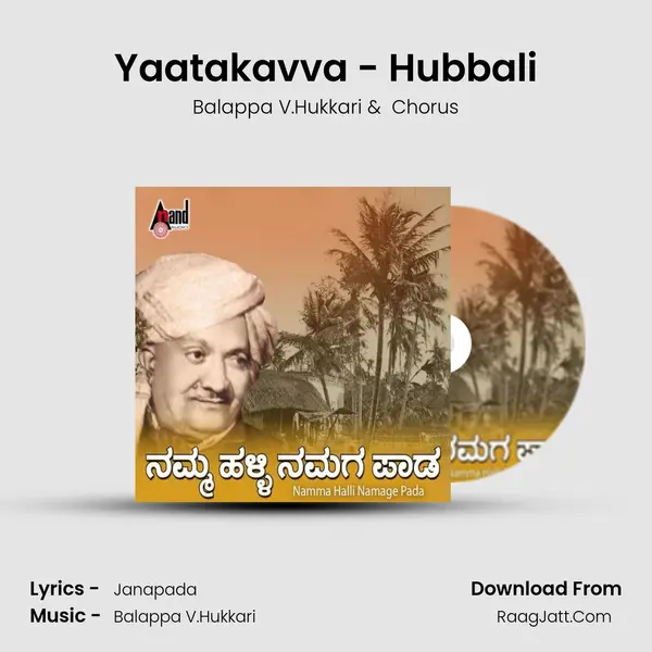 Yaatakavva - Hubbali MP3 Song by Balappa V.Hukkari Cover