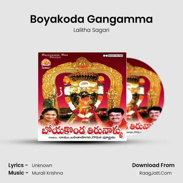 Boyakoda Gangamma MP3 Song by Lalitha Sagari Cover